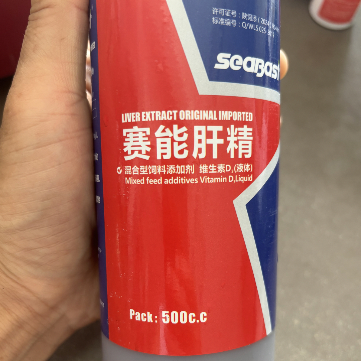 赛巴斯赛能肝精500毫升赛鸽保健营养体能赛信鸽