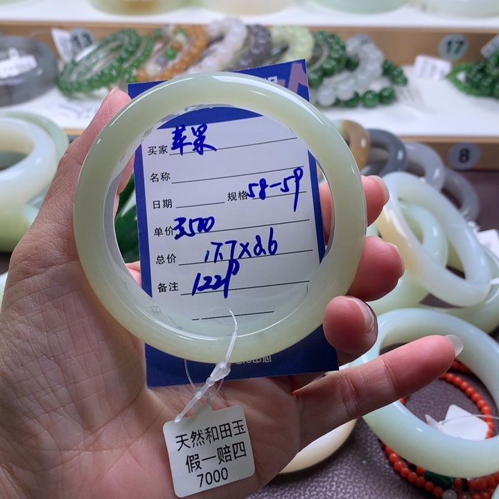 苹****和田玉未镶嵌手镯