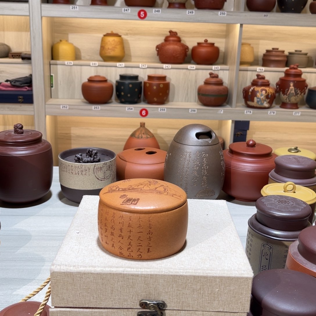 紫砂茶叶罐紫砂的制作