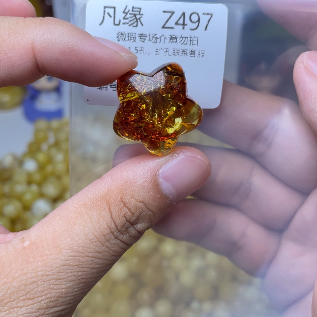 琥珀未镶嵌珠宝奇石