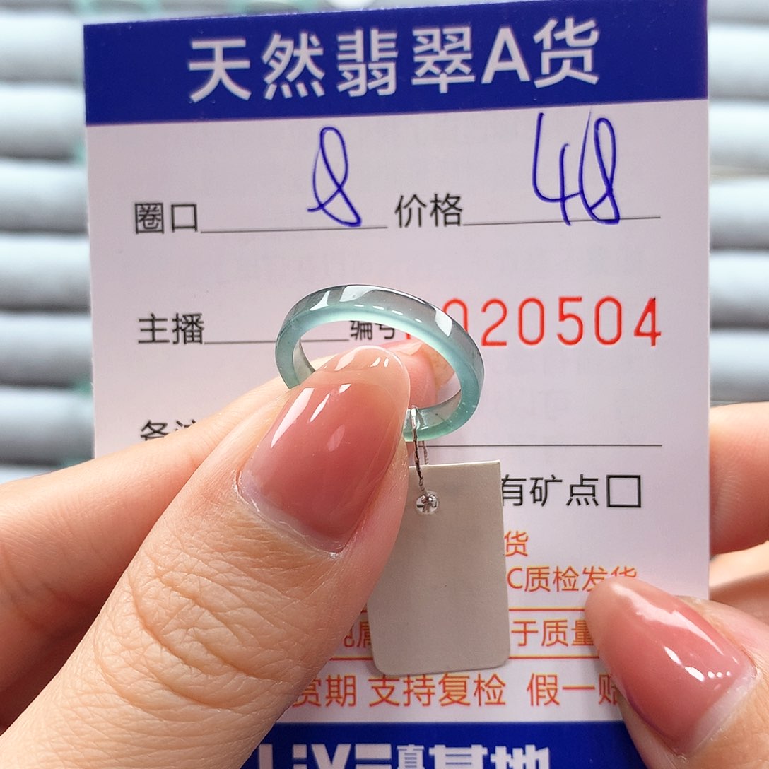 翡翠戒指未镶嵌翡翠