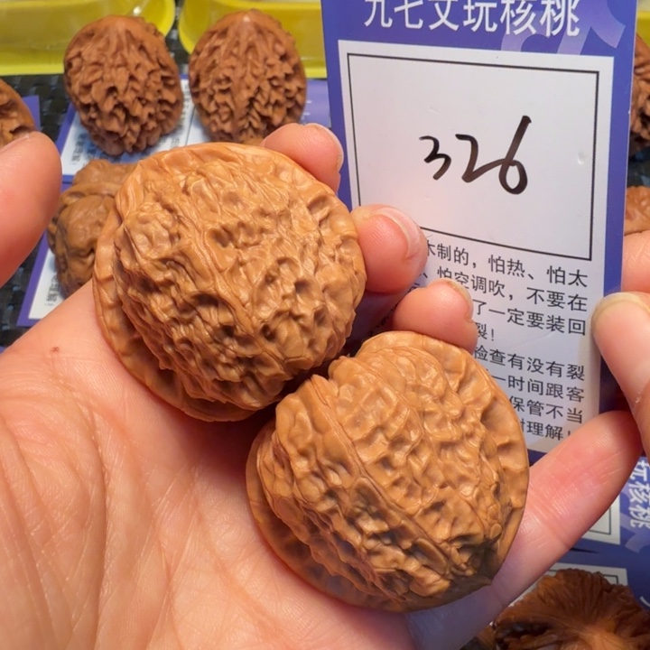 文玩核桃把件326南瓜墩41