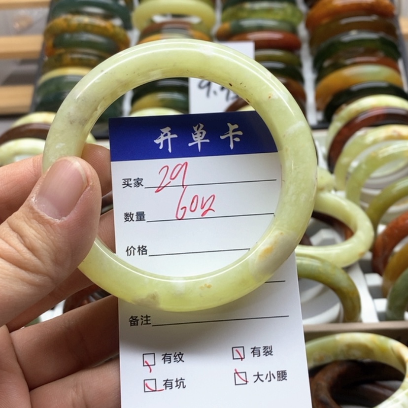 【闪购商品】蛇纹石玉手镯未镶嵌往****生