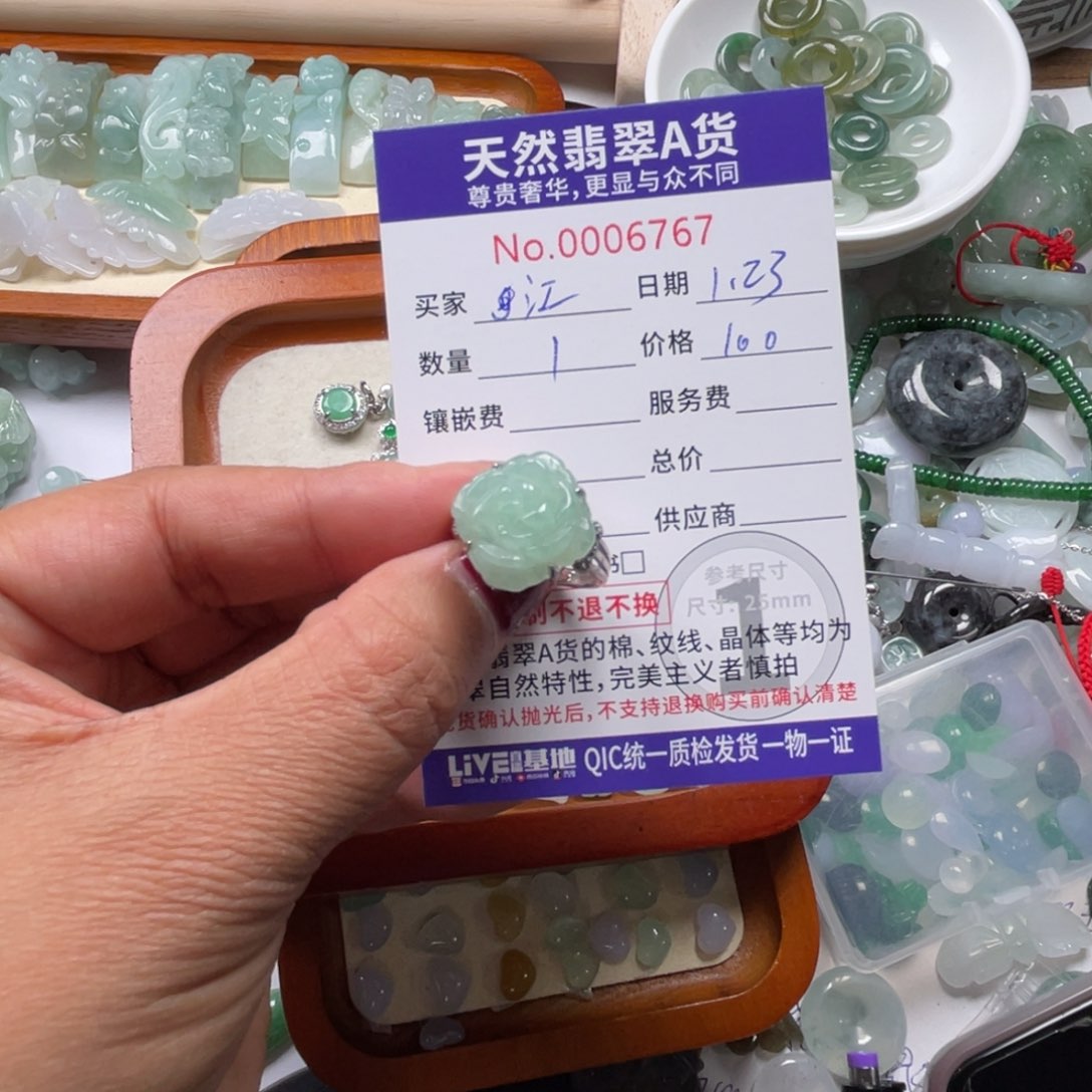 翡翠颈饰未镶嵌江*K