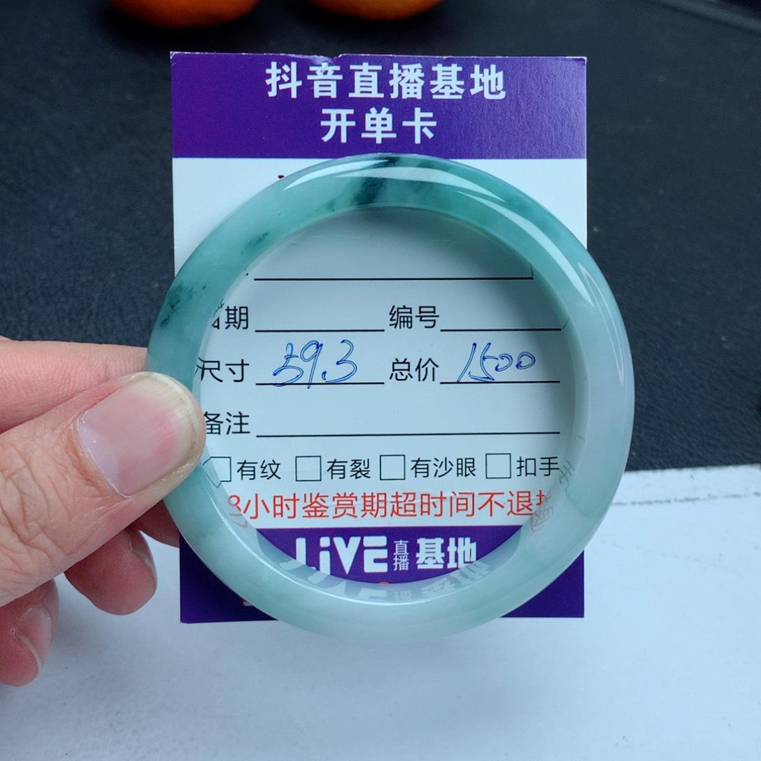 翡翠手镯未镶嵌翡翠手镯