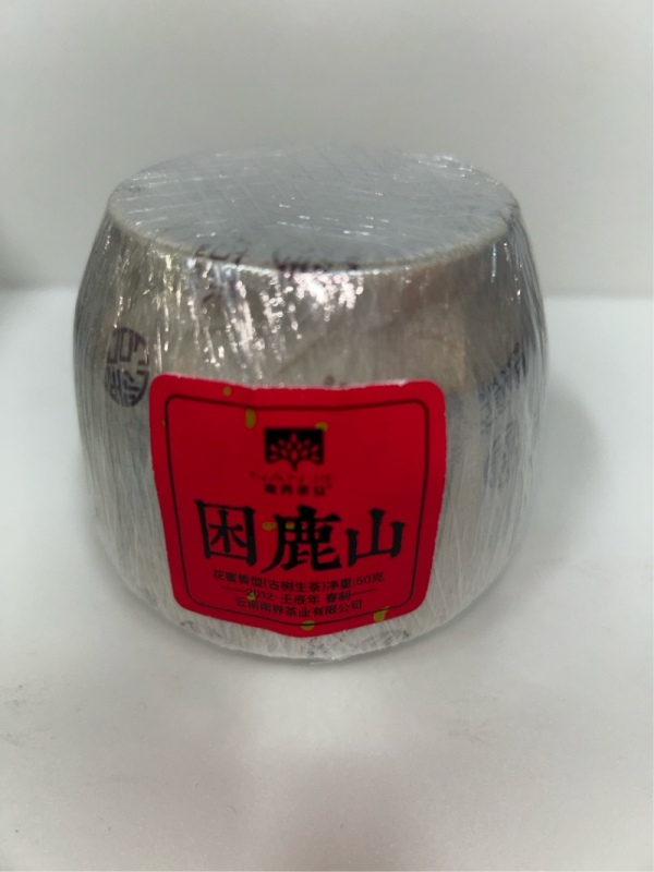 南界 2012年困鹿山古树生茶解块50g/罐