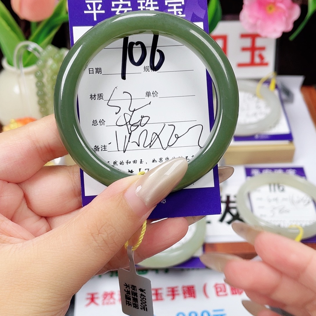 未镶嵌手镯和田玉