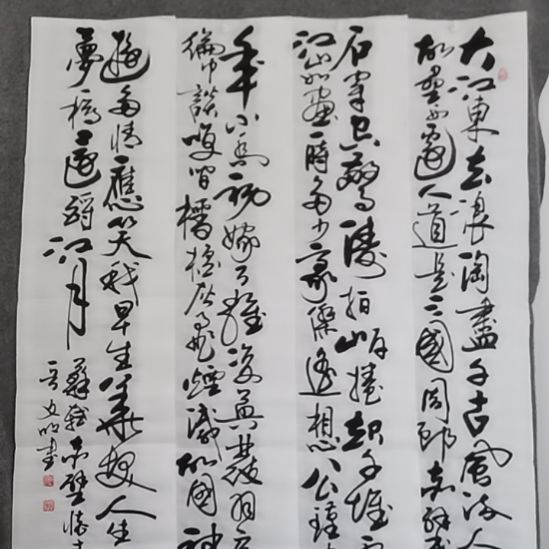 ～***～书法书书屋书法作