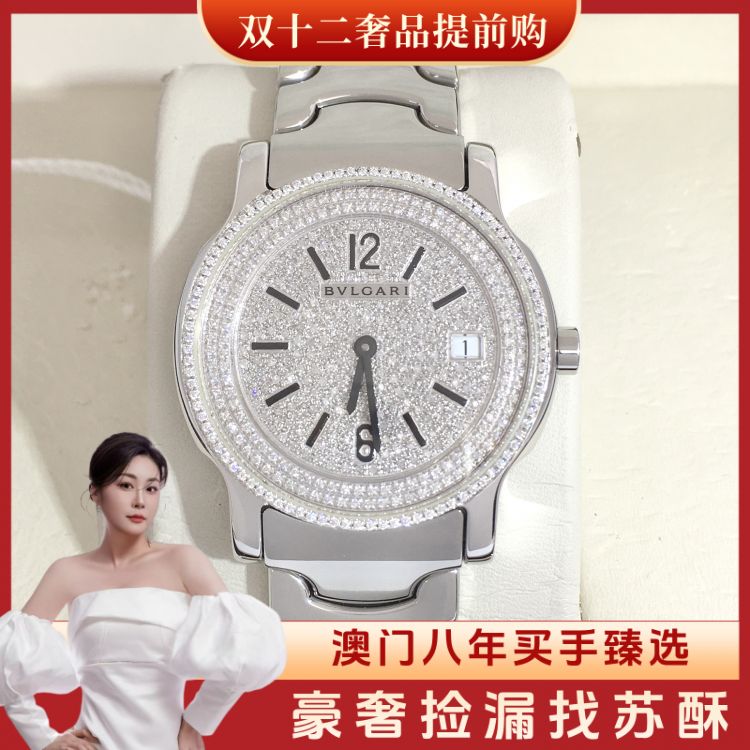 宝格丽/石英表/表径35/S205251114010/[251211WY]