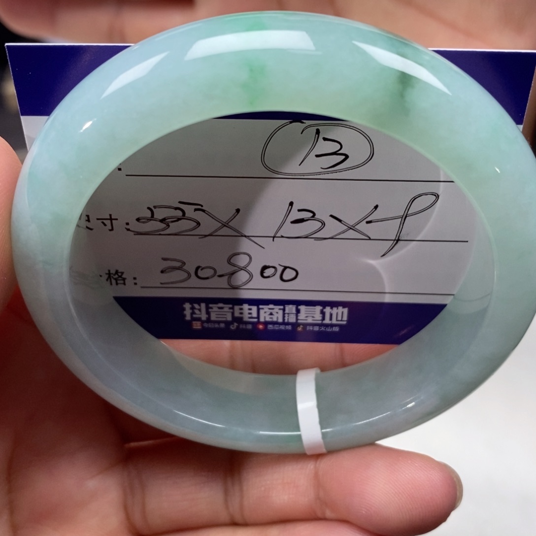 【闪购商品】翡翠手镯未镶嵌S****e000000000013