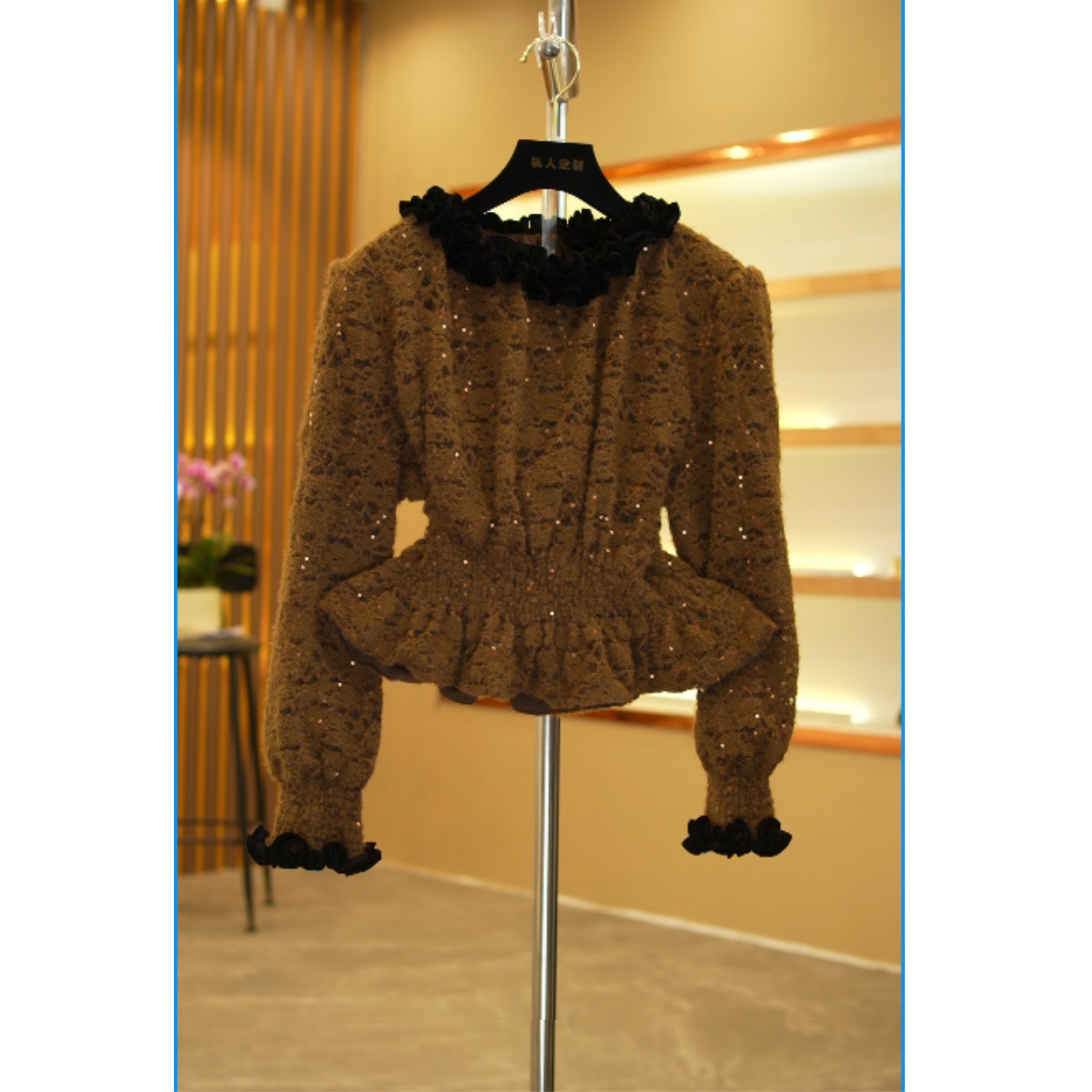 【依依专属】咖色亮片蕾丝拼接荷叶边气质百搭上衣6030-3