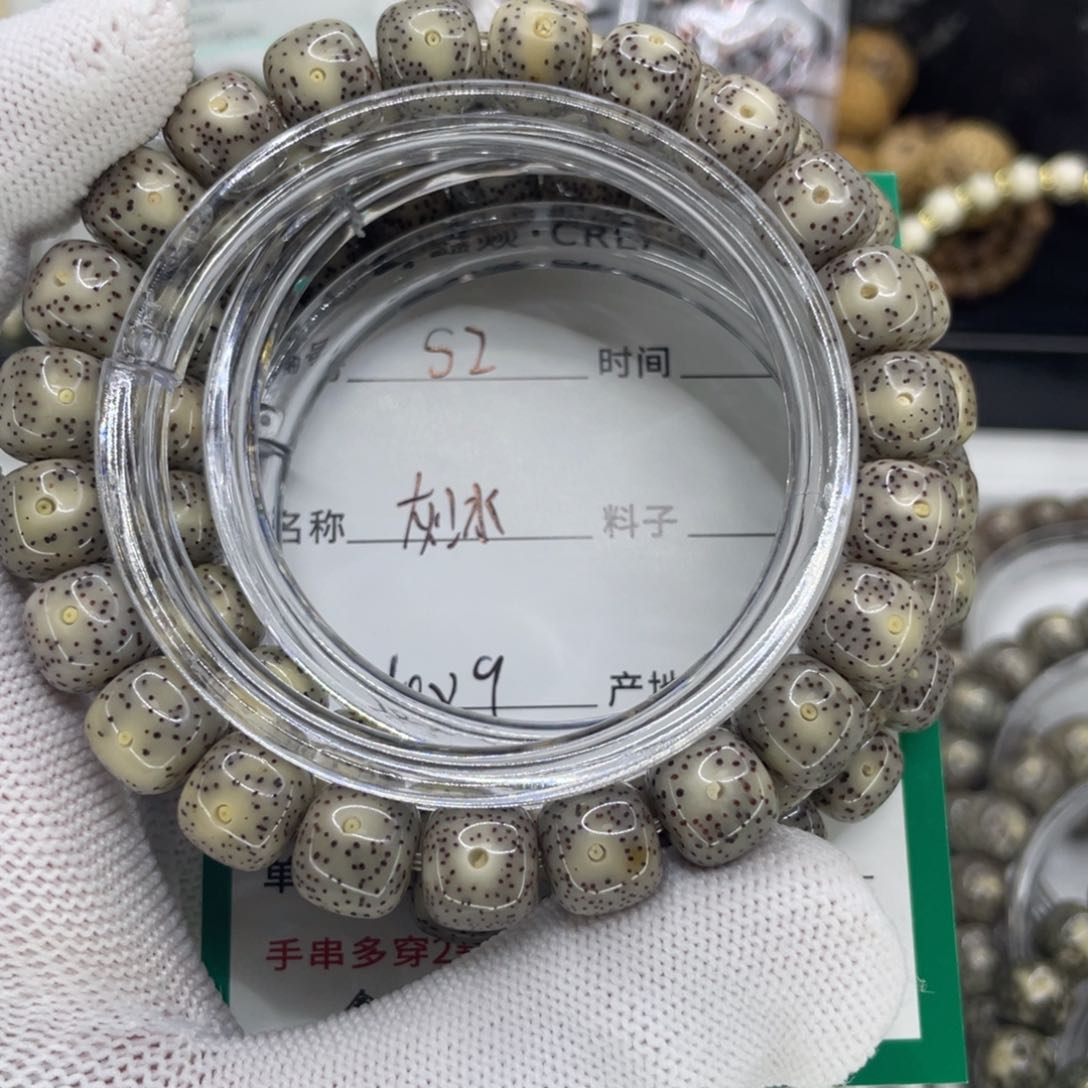 星月菩提手串S灰冰