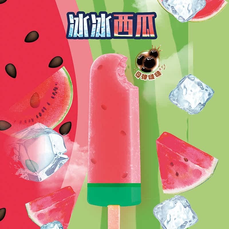 和路雪冰桃桃冰西瓜80g支【可选口味】雪糕同城送