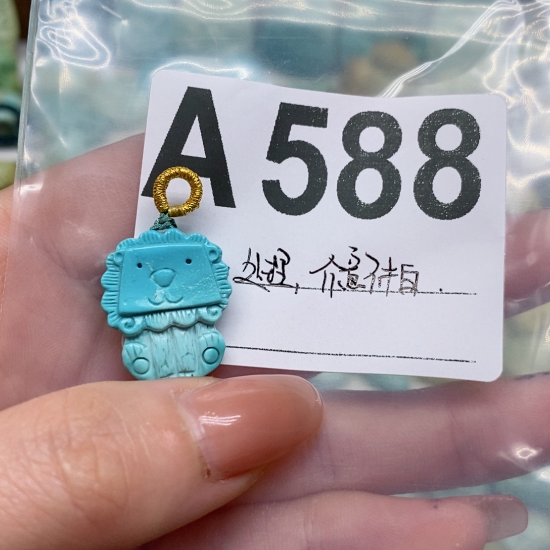 绿松石绿松石配饰定制未镶嵌