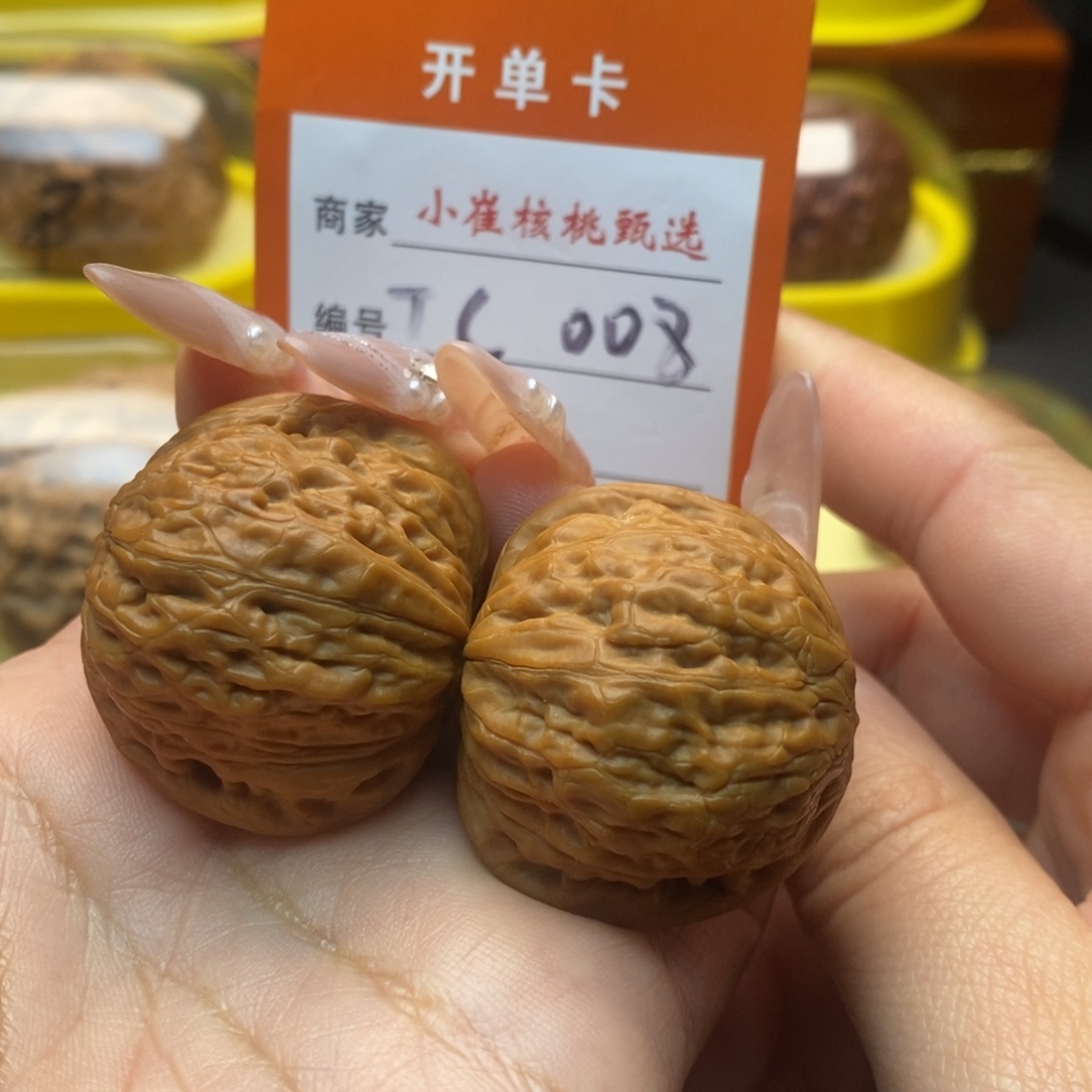 文玩核桃吊坠铁锤35