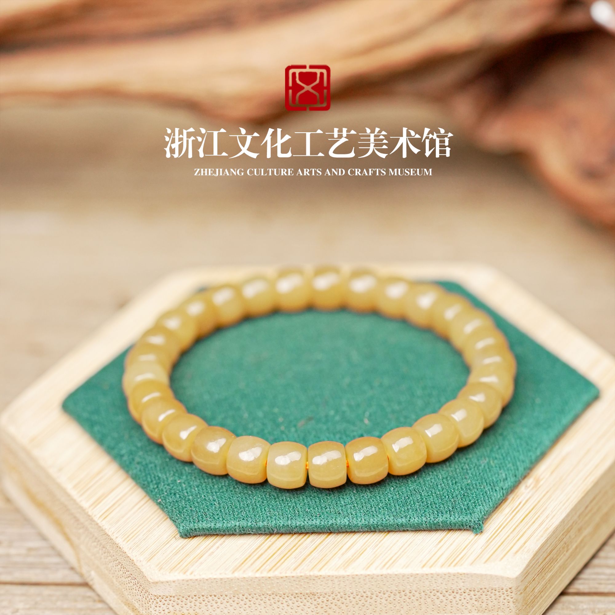 【和田玉】和田玉糖玉5*7mm直切手串