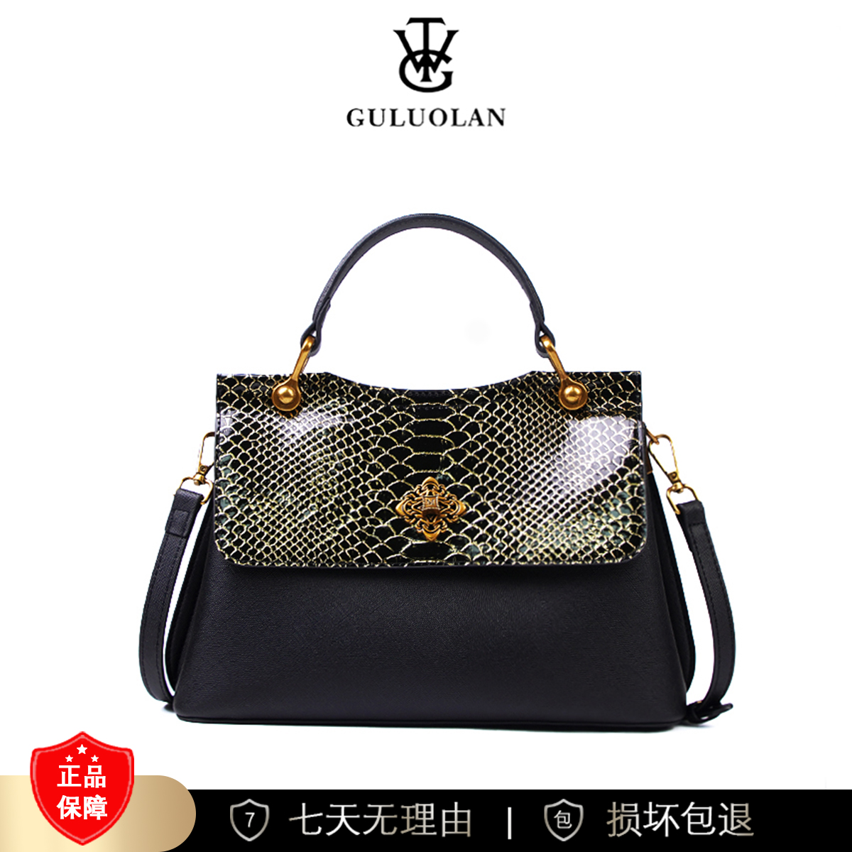 【长28宽11高19】通勤百搭斜挎时尚单肩手提包3467