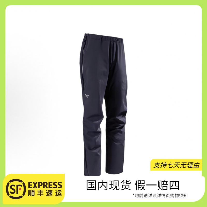 ARC'TERYX/始祖鸟<Beta Pant男女士户外透气冲锋裤登山裤