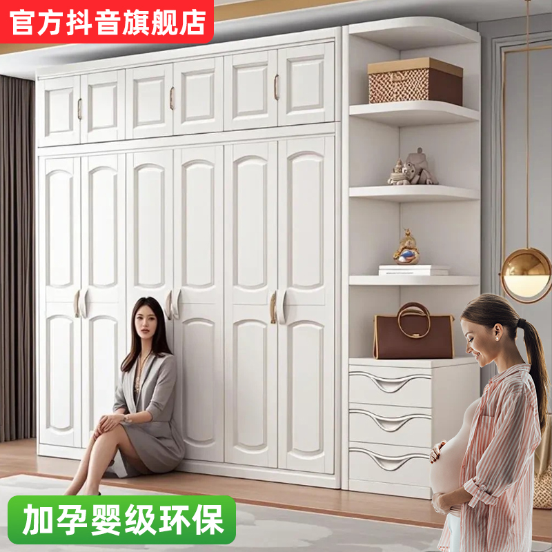 实木像木升级加厚多功能防潮防霉无异味家用卧室衣柜柜子多色可选