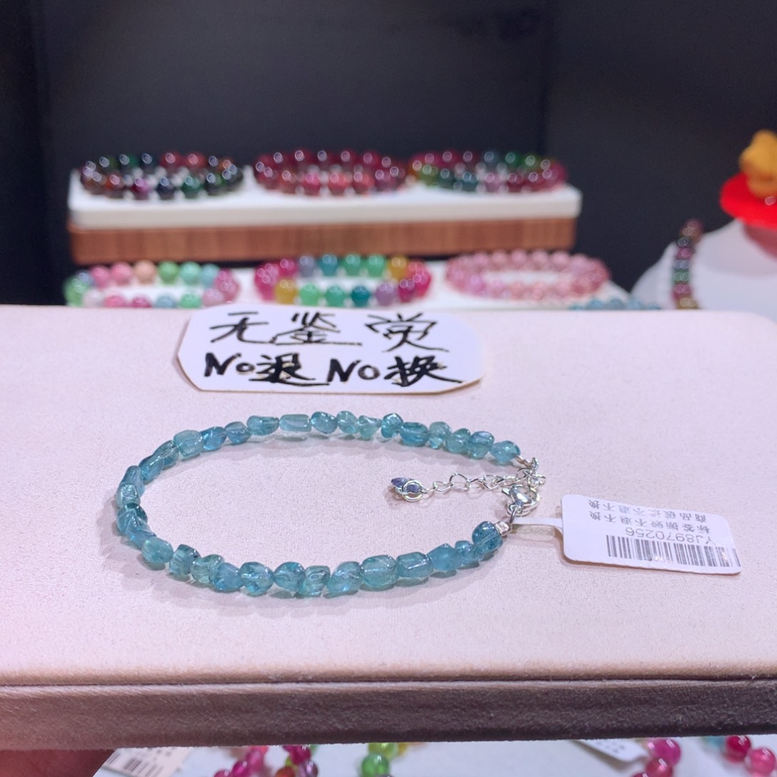 手链碧玺合金不退换