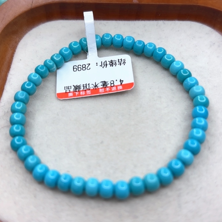 未镶嵌绿松石手串