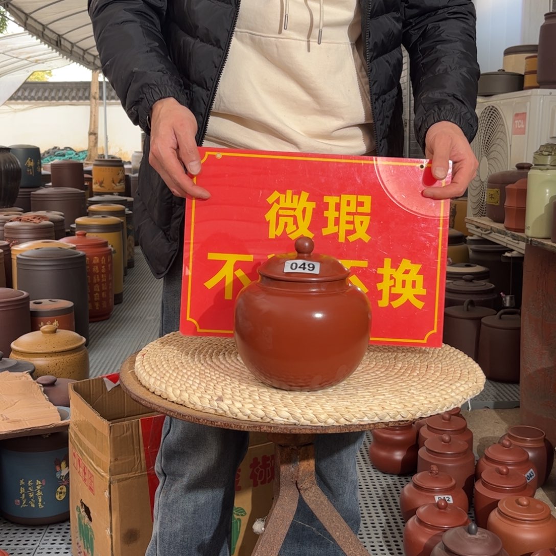 茶叶罐紫砂微瑕醒茶罐