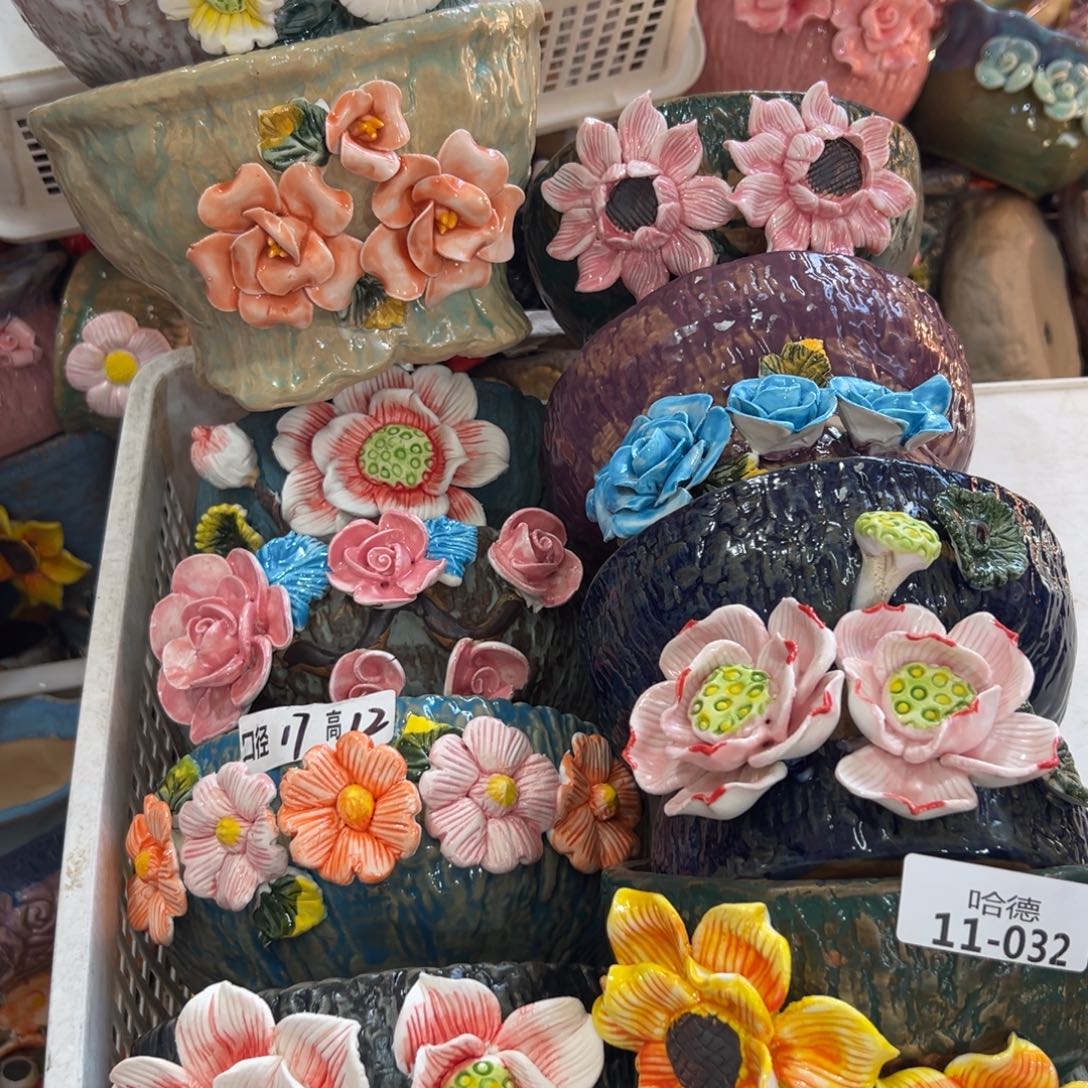 1132 花盆满20元发货，请勿在随意退款