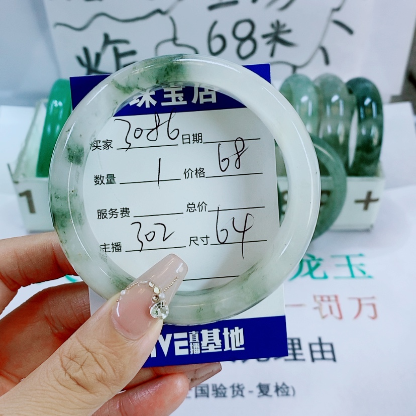 【闪购商品】未镶嵌手镯石英质玉用****4302