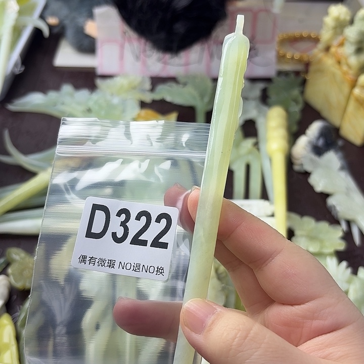 可***依蛇纹石玉合金发饰