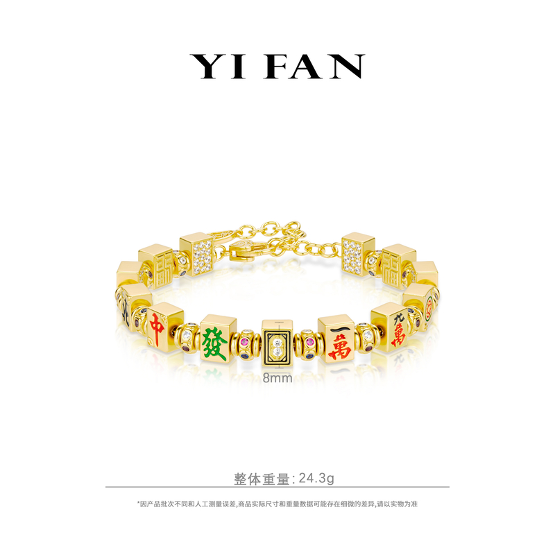 925银合成锆石手链 4975-（十三幺）金色白点满钻麻将豪镶百搭手