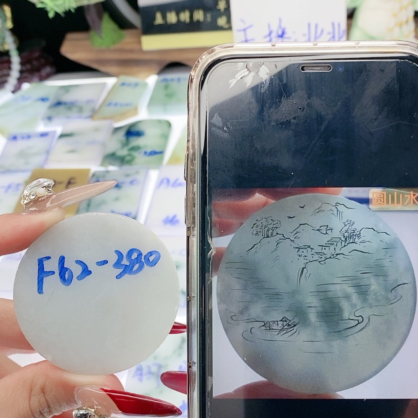 【闪购商品】定制翡翠未镶嵌定制翡翠未镶嵌