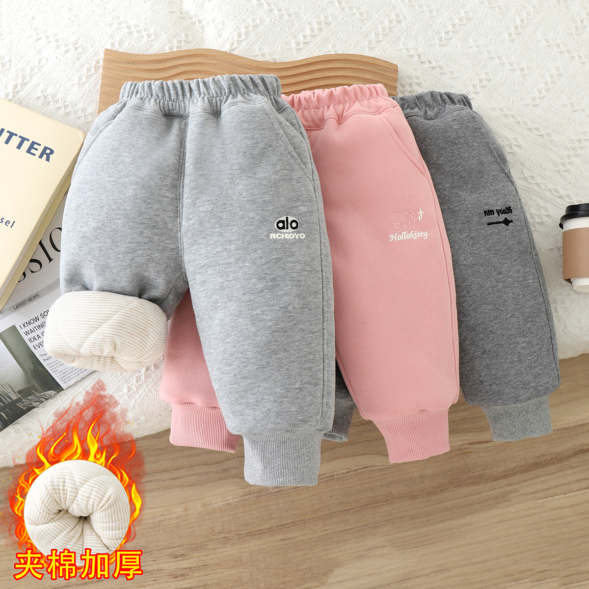 宝宝裤子秋冬款加绒加厚男女儿童棉裤外穿一条过冬婴幼儿保暖卫裤