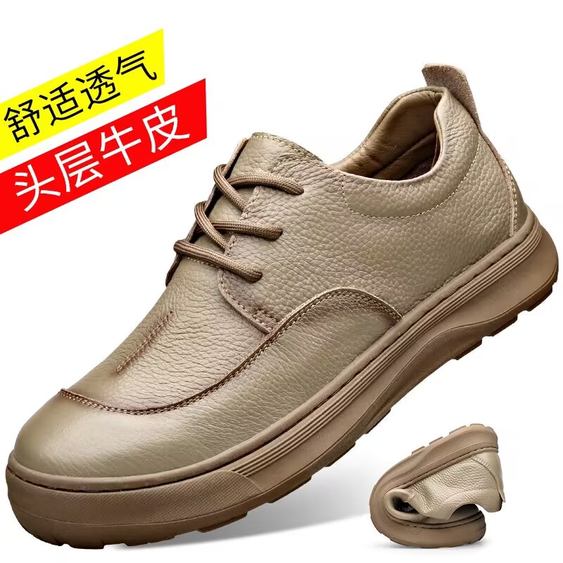 头层牛皮新款透气真皮男鞋百搭软底男士休闲皮鞋宽头中老年鞋子