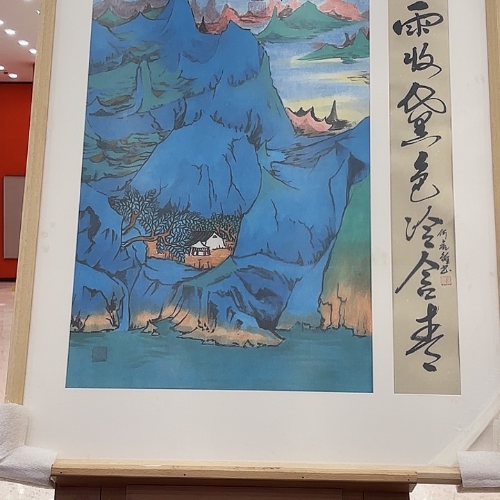 国画?***生何虎雏老先生大黑书出书原作