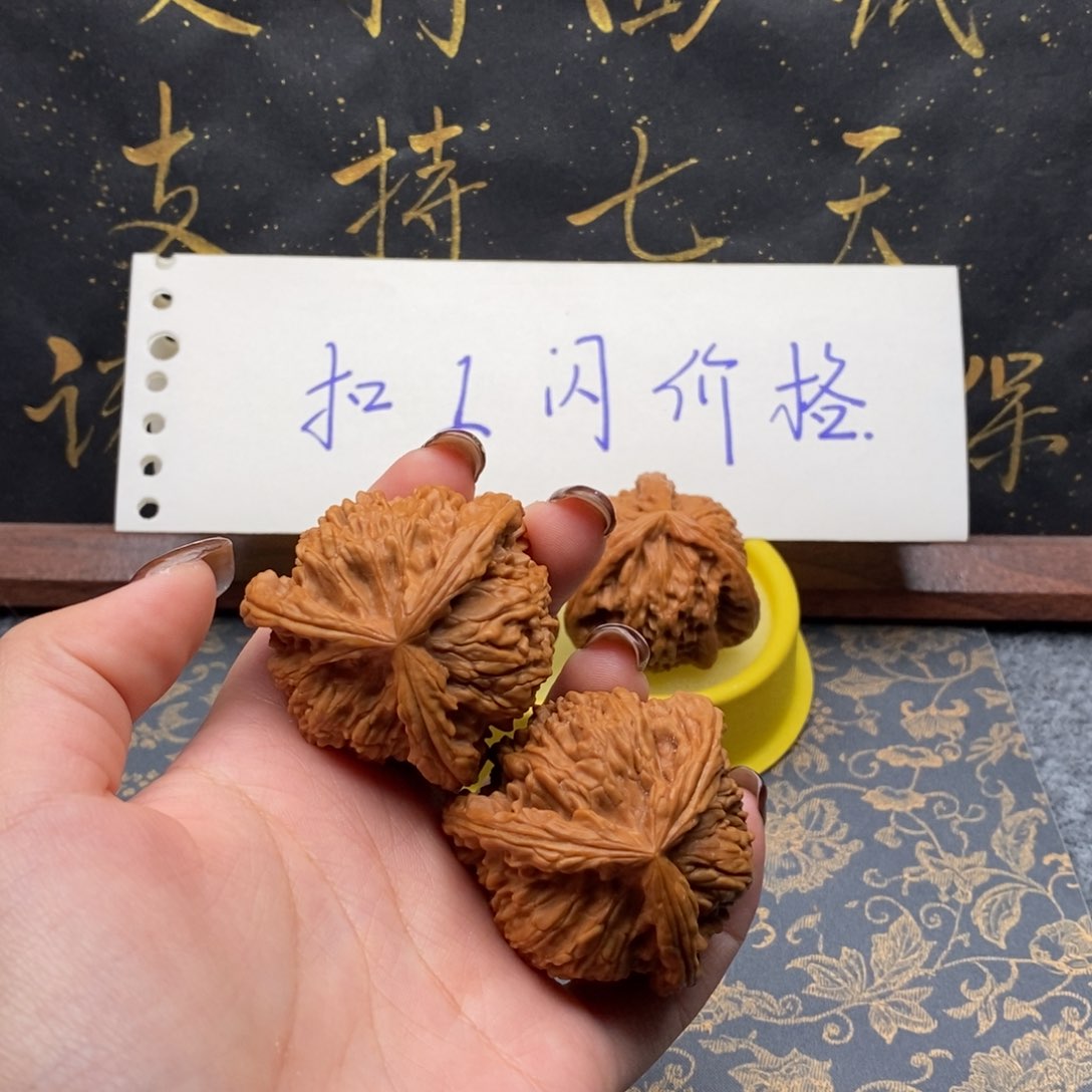 吊坠文玩核桃依*风