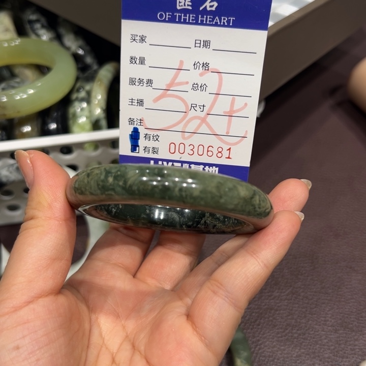 纳***9蛇纹石玉未镶嵌手链