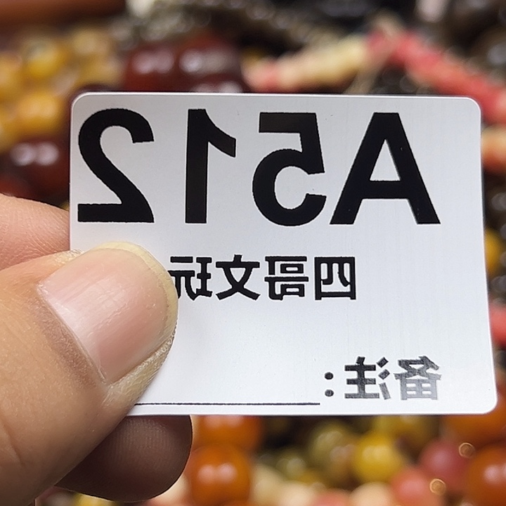 非洲紫檀（红花梨）512