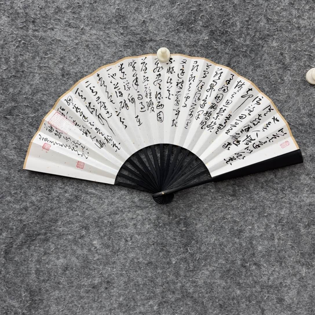 书法书法作品HJC作品