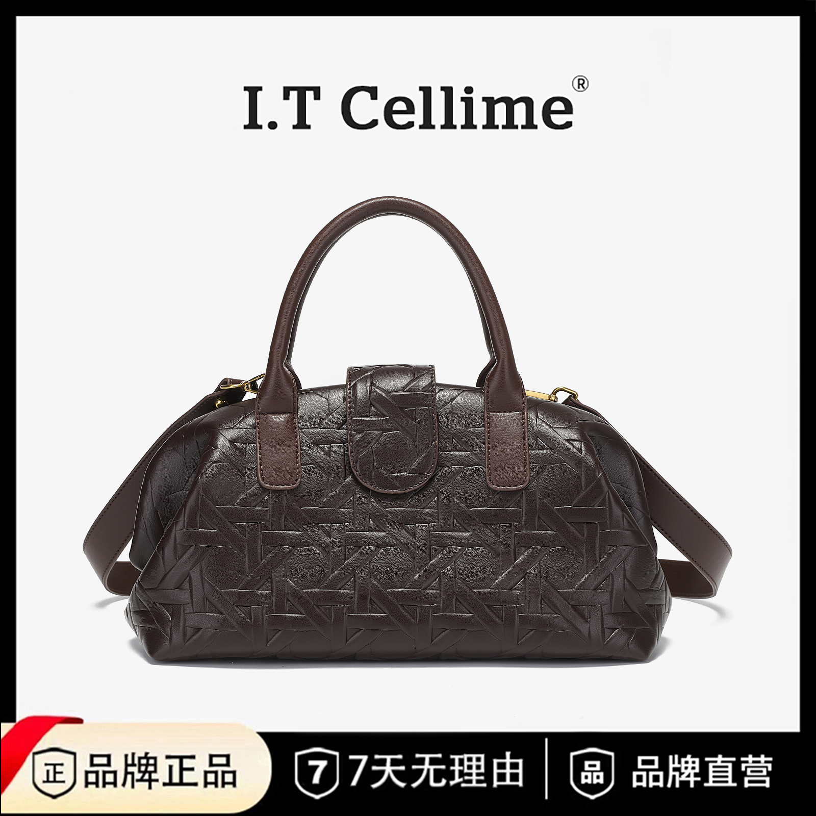 「深棕织纹」复古波士顿包立体压纹五金手提单肩两用包38642咖色