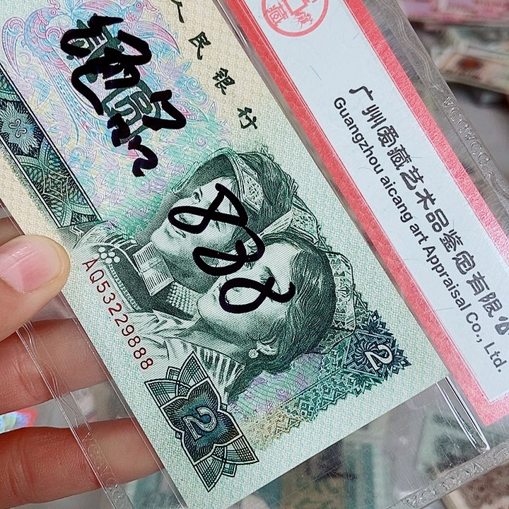 B****e全新绝品802元号码888绝品000000