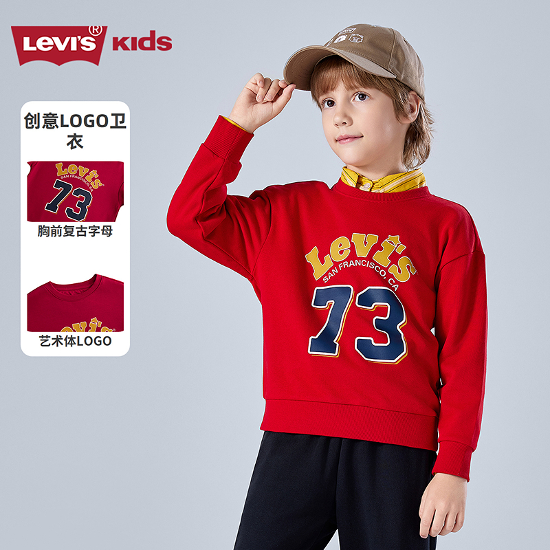 Levi's李维斯儿童童装卫衣LVB-FW-R655
