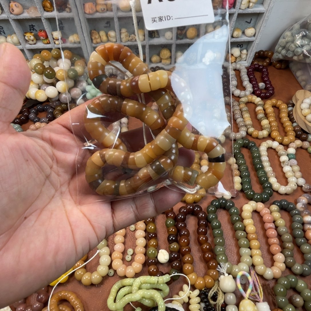 赵***哈吊坠菩提根/象牙果