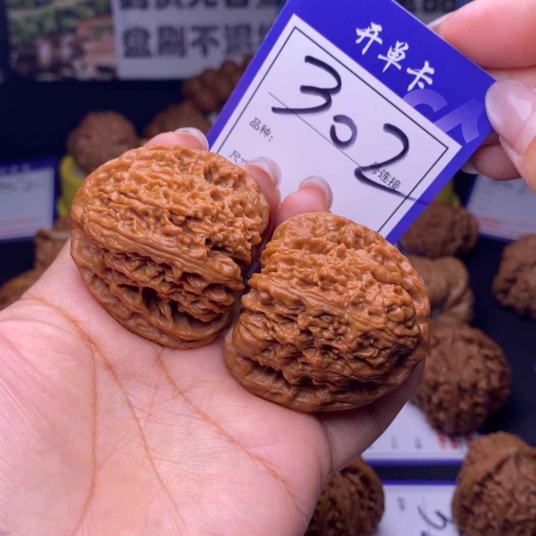吊坠文玩核桃302号链接南疆4.2尺全品