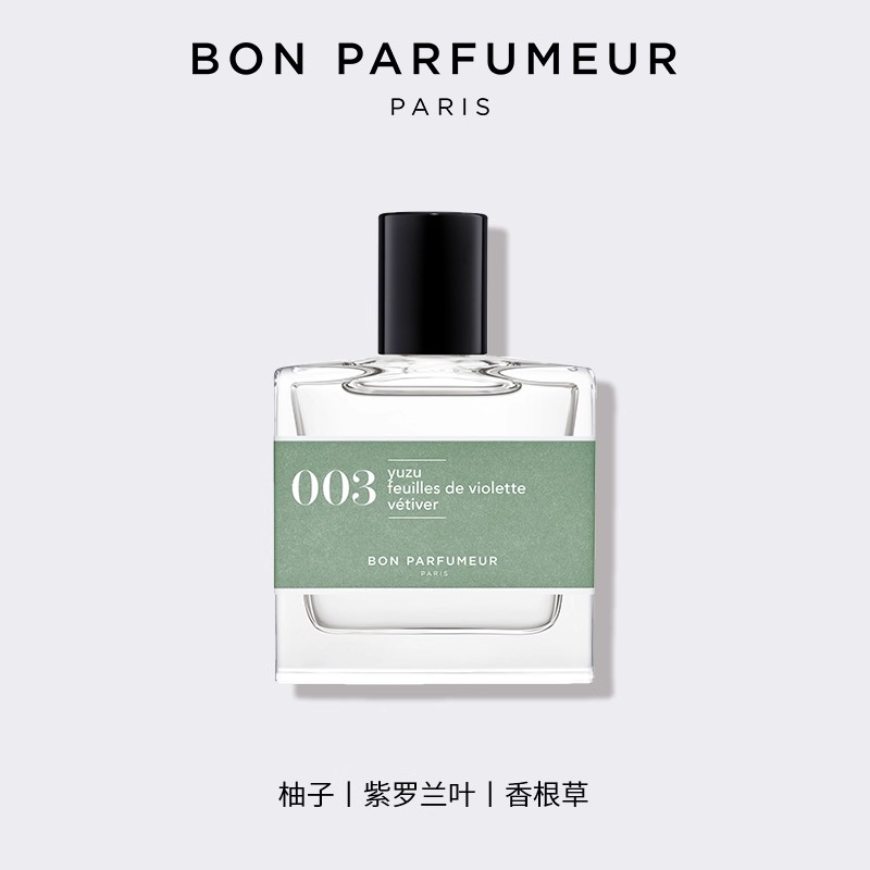 BonParfumeur/柏氛 零零三香水清新绿意柚子法国小众古龙持久香调
