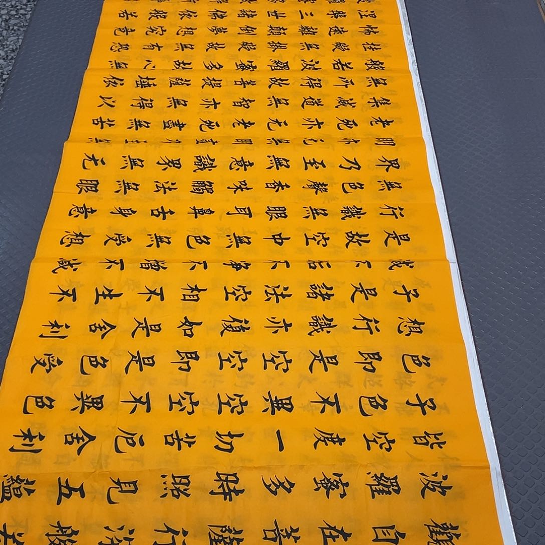 书法老师真人手写a