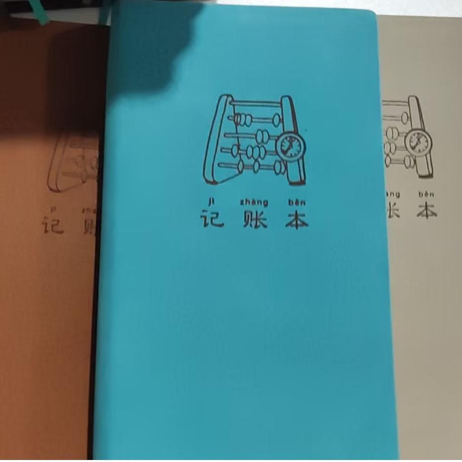 1-1-A6记账本/1本/颜色随机