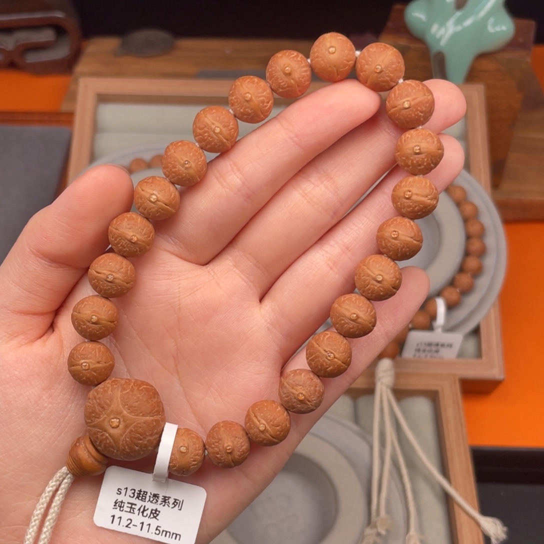 凤眼菩提吊坠S13系列