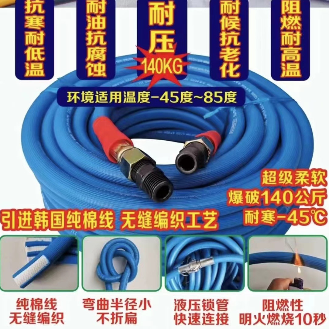 四股加强型棉线软管   风炮管 气管              