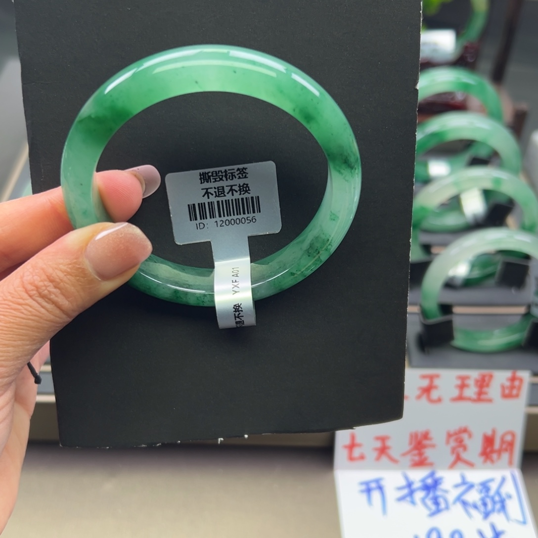 石英质玉未镶嵌手镯琦琦59