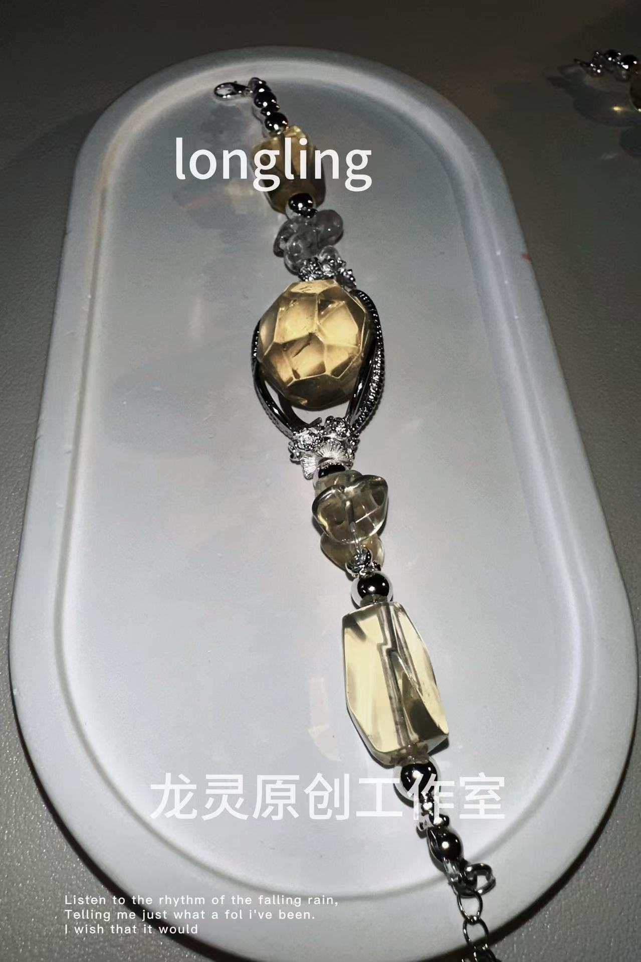 寄拍水晶专属链接